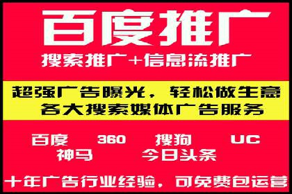 个人如何通过百度竞价开户快速提升品牌知名度