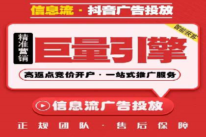 金融科技助力推广开户案例